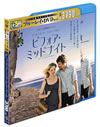 ӥեߥåɥʥ ֥롼쥤&DVDåȡҽ2ȡ [Blu-ray]