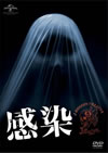  [DVD]