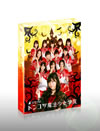 HKT48 ȥ󥳥ˡر DVD-BOX