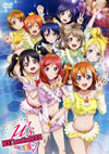 ֥饤!School idol project 'sNEXT LoveLive!2014ENDLESS PARADE 0209