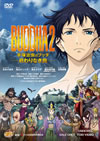 BUDDHA2 ͼΥ֥å-ʤι- [DVD]