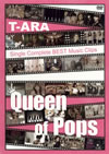 T-ARA/T-ARA Single Complete BEST Music Clips Queen of Pops [DVD]