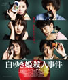 椭ɱͻ [Blu-ray]
