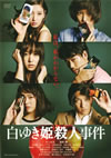 椭ɱͻ [DVD]