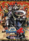 BASARA4 Х2014դα2015ǯ7ޤǤδָ [DVD][]