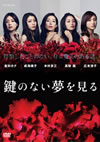 Τʤ̴򸫤 DVD쥯BOX2ȡ [DVD]