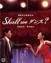 Shall we ダンス? 4K Scanning [Blu-ray]