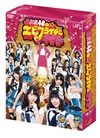 SKE48Υӥե饤ǡʥ DVD-BOX