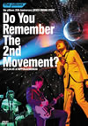 the pillows/25th Anniversary NEVER ENDING STORY Do You Remember The 2nd Movement?2014.04.05 at NIPPON SEINENKAN2ȡ [DVD]