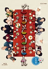 Ϣ³ƥӾ  ԡ2ȡ [Blu-ray]