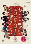 Ϣ³ƥӾ  ԡ2ȡ [DVD]