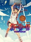 ʪ 촬 뤬ǥӥ()Ҵǡ [Blu-ray]