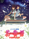 ʪ  뤬ǥӥ()Ҵǡ [Blu-ray]