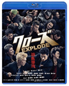 EXPLODE ɡǥ [Blu-ray]