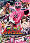 ȥå奦㡼 VOL.5 [DVD]
