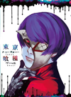  ȡ硼 vol.3 [Blu-ray]