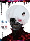  ȡ硼 vol.4 [DVD]