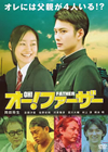 !ե [DVD]