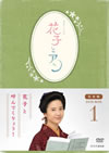 Ϣ³ƥӾ ֻҤȥ  DVD-BOX 14ȡ [DVD]