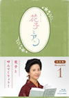 Ϣ³ƥӾ ֻҤȥ  Blu-ray BOX 14ȡ [Blu-ray]