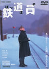 Ŵƻ(ݤäݤ) [DVD]