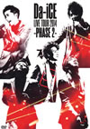 Da-iCE/LIVE TOUR 2014-PHASE 2- [DVD]