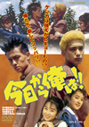 鲶!! [DVD]