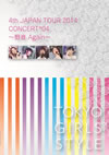 ή/4th JAPAN TOUR 2014 CONCERT*04 Again2ȡ [DVD]
