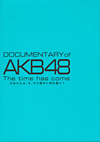 DOCUMENTARY of AKB48 The time has come ϡ˲ۤ? ڥ롦ǥ2ȡ [DVD]