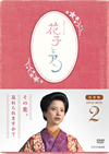 Ϣ³ƥӾ ֻҤȥ  DVD-BOX 24ȡ [DVD]