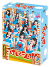 NMB48 ˤ!!!3 Blu-ray BOX4ȡ [Blu-ray]