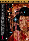 Ŵ ü15ȡ [DVD]