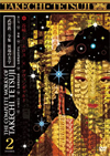 Ŵ ü25ȡ [DVD]