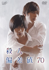 к70 [DVD]