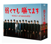 夯Ƥ⾡ƤޤĻȤؤäݤ⹻˾ DVD-BOX6ȡ [DVD]