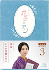 Ϣ³ƥӾ ֻҤȥ  Blu-ray BOX 35ȡ [Blu-ray]