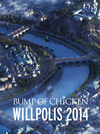 BUMP OF CHICKEN/WILLPOLIS 2014ҽס2ȡ [DVD]