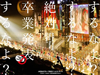 AKB48롼ɡॳ󥵡ȡʤ?ʤ?´ȯɽʤ?