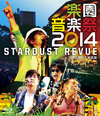 ȡӥ塼/ڱ಻ں2014 STARDUST REVUE in ë粻Ʋ [Blu-ray]