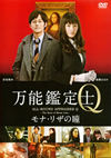 ǽQ-ʡꥶƷ- ɥǥ [DVD]