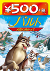 Х ˸ä 500DVD [DVD]