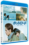 ۥåȥɡ2ȡ [Blu-ray]