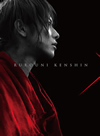 るろうに剣心 伝説の最期編 豪華版〈初回限定仕様・3枚組〉 [Blu-ray]