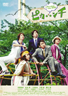 ԥ LIFE IS HARD ֤ HAPPY [DVD]