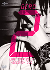Gero/GERO LIVE TOUR 2014-SECOND-DVDҽס2ȡ [DVD]