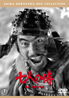 七人の侍〈2枚組〉 [DVD]