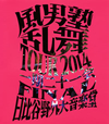 ˽/˽TOUR2014󽽰FINAL ë粻Ʋ [Blu-ray]