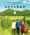 ֤ɤΤʤߤ2ȡ [Blu-ray]
