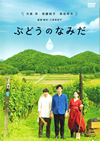 ֤ɤΤʤߤ2ȡ [DVD]