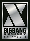 BIGBANG/BIGBANG JAPAN DOME TOUR 20142015X-DELUXE EDITION-ҽꡦ3ȡ [DVD]